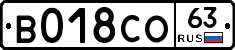 %D0%92018%D0%A1%D0%9E63
