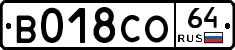 %D0%92018%D0%A1%D0%9E64