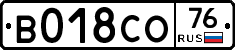%D0%92018%D0%A1%D0%9E76