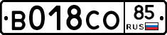 %D0%92018%D0%A1%D0%9E85