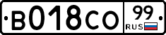 %D0%92018%D0%A1%D0%9E99