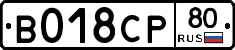 %D0%92018%D0%A1%D0%A080