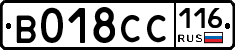 %D0%92018%D0%A1%D0%A1116