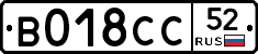 %D0%92018%D0%A1%D0%A152
