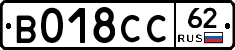 %D0%92018%D0%A1%D0%A162