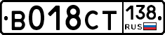 %D0%92018%D0%A1%D0%A2138
