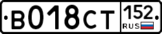 %D0%92018%D0%A1%D0%A2152