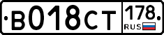 %D0%92018%D0%A1%D0%A2178