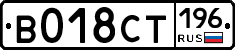 %D0%92018%D0%A1%D0%A2196