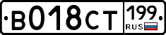 %D0%92018%D0%A1%D0%A2199
