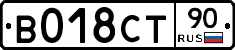 %D0%92018%D0%A1%D0%A290