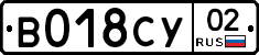 %D0%92018%D0%A1%D0%A302