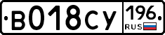 %D0%92018%D0%A1%D0%A3196
