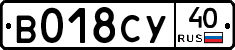 %D0%92018%D0%A1%D0%A340