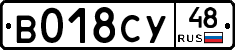 %D0%92018%D0%A1%D0%A348