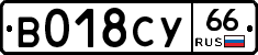 %D0%92018%D0%A1%D0%A366