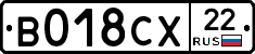 %D0%92018%D0%A1%D0%A522