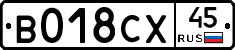 %D0%92018%D0%A1%D0%A545
