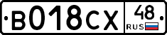 %D0%92018%D0%A1%D0%A548