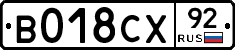 %D0%92018%D0%A1%D0%A592