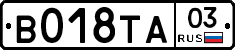 %D0%92018%D0%A2%D0%9003