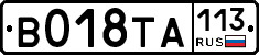 %D0%92018%D0%A2%D0%90113