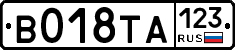 %D0%92018%D0%A2%D0%90123