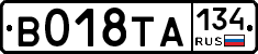%D0%92018%D0%A2%D0%90134