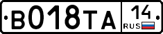 %D0%92018%D0%A2%D0%9014