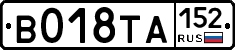 %D0%92018%D0%A2%D0%90152