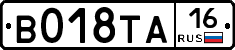 %D0%92018%D0%A2%D0%9016