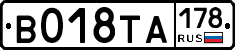 %D0%92018%D0%A2%D0%90178