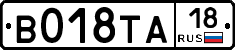 %D0%92018%D0%A2%D0%9018