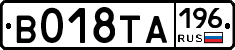 %D0%92018%D0%A2%D0%90196