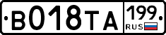 %D0%92018%D0%A2%D0%90199