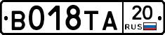 %D0%92018%D0%A2%D0%9020