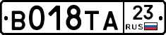 %D0%92018%D0%A2%D0%9023