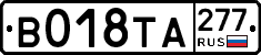%D0%92018%D0%A2%D0%90277