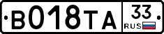 %D0%92018%D0%A2%D0%9033