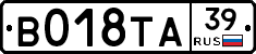 %D0%92018%D0%A2%D0%9039