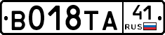 %D0%92018%D0%A2%D0%9041