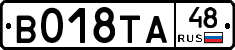 %D0%92018%D0%A2%D0%9048