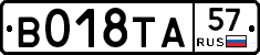 %D0%92018%D0%A2%D0%9057