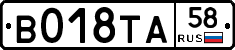 %D0%92018%D0%A2%D0%9058