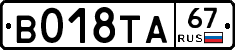 %D0%92018%D0%A2%D0%9067