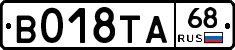 %D0%92018%D0%A2%D0%9068