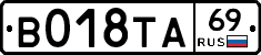 %D0%92018%D0%A2%D0%9069