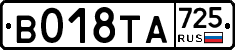 %D0%92018%D0%A2%D0%90725