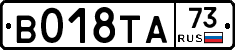 %D0%92018%D0%A2%D0%9073