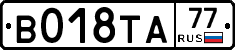%D0%92018%D0%A2%D0%9077